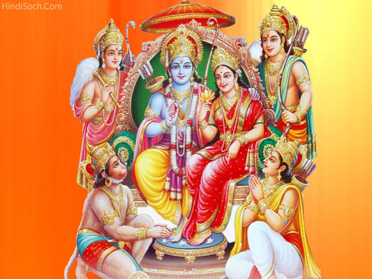 भगवान श्री राम के विभिन्न मंत्र से हर दिन लीजिए राम का नाम